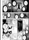 義妹に誓う日試し読み8ページ