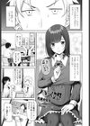 ハメ婚試し読み1ページ