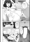 ハメ婚試し読み8ページ