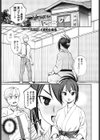 ヒミツ◇トレーニング試し読み1ページ