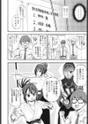 ヒミツ◇トレーニング試し読み2ページ