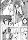 ヒミツ◇トレーニング試し読み6ページ