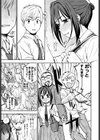ヒミツ◇トレーニング試し読み7ページ