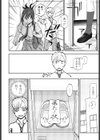 ヒミツ◇トレーニング試し読み8ページ