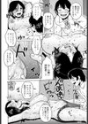 贖罪の部屋試し読み2ページ