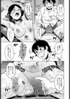 贖罪の部屋試し読み3ページ