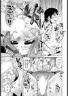 贖罪の部屋試し読み7ページ