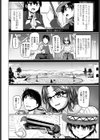 上司ちゃんと【エッチな】映画家飲み試し読み2ページ