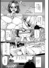 上司ちゃんと【エッチな】映画家飲み試し読み3ページ