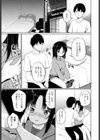 出会いのワルツ試し読み5ページ