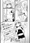 欲求不満、により試し読み5ページ