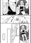 欲求不満、により試し読み6ページ