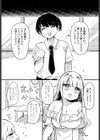 欲求不満、により試し読み7ページ