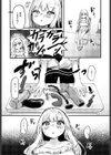 欲求不満、により試し読み8ページ