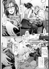 オンナ上司の言うことは試し読み4ページ