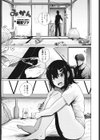 みかん試し読み1ページ