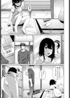 みかん試し読み3ページ