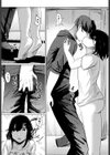 みかん試し読み4ページ