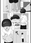 ヘコルルママニ試し読み1ページ