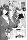 ヘコルルママニ試し読み5ページ