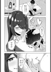 ヘコルルママニ試し読み6ページ
