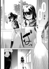 この娘はどこまでも刺激を求める試し読み2ページ