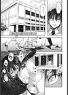セフレから始めましょう試し読み3ページ