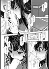 セフレから始めましょう試し読み4ページ