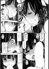 セフレから始めましょう試し読み5ページ