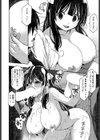 セフレから始めましょう試し読み8ページ