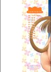 ネコキノと雨の町【デジタル版】試し読み2ページ