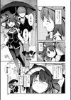 ネコキノと雨の町【デジタル版】試し読み6ページ