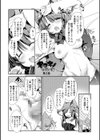 ネコキノと雨の町【デジタル版】試し読み8ページ