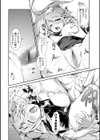 ネコキノと雨の町【デジタル版】試し読み9ページ