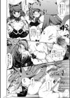 ネコキノと雨の町【デジタル版】試し読み11ページ