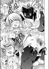 ネコキノと雨の町【デジタル版】試し読み13ページ