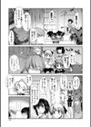 ネコキノと雨の町【デジタル版】試し読み14ページ