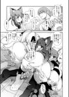 ネコキノと雨の町【デジタル版】試し読み15ページ
