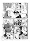 ネコキノと雨の町【デジタル版】試し読み16ページ