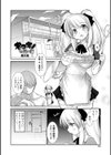 ネコキノと雨の町【デジタル版】試し読み20ページ
