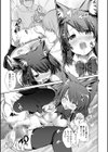 ネコキノと雨の町【デジタル版】試し読み21ページ