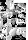 寝とられて人妻試し読み13ページ