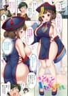 おねえち〜おねえちゃんのえちえちれぽーと〜試し読み11ページ