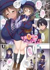 おねえち〜おねえちゃんのえちえちれぽーと〜試し読み15ページ