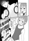 どきどきスク水せっくす試し読み3ページ