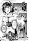 僕の大事なお客様試し読み1ページ