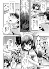 僕の大事なお客様試し読み2ページ