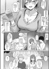 甘い誘惑試し読み4ページ