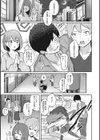 甘い誘惑試し読み5ページ