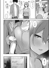 甘い誘惑試し読み6ページ